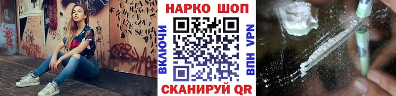 Где можно купить наркотики Бакал СК  МАРИХУАНА  Мефедрон  ГАШИШ  Кокаин 