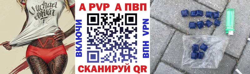 A-PVP VHQ  где можно купить наркотик  Бакал 