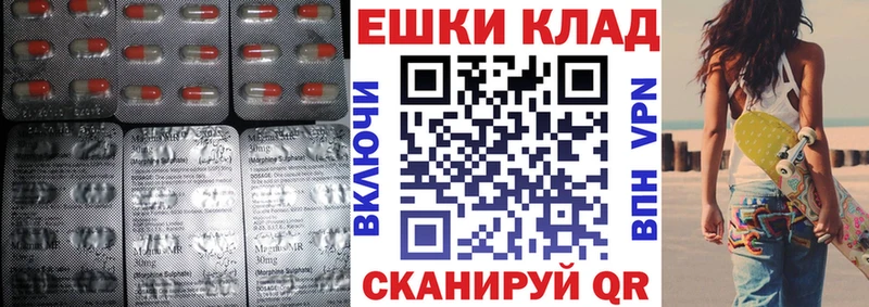 ЭКСТАЗИ ешки  KRAKEN ссылки  Бакал  магазин продажи наркотиков 