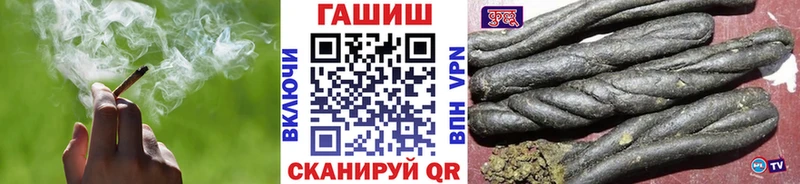 продажа наркотиков  Бакал  ГАШ hashish 