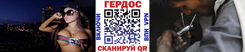 где найти   Бакал  Героин VHQ 