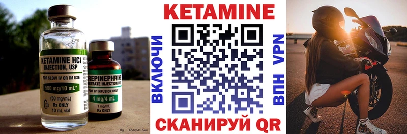 omg ТОР  наркота  Бакал  КЕТАМИН ketamine 