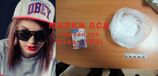 спайс Алексеевка