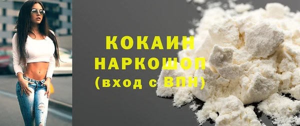COCAINE Алзамай