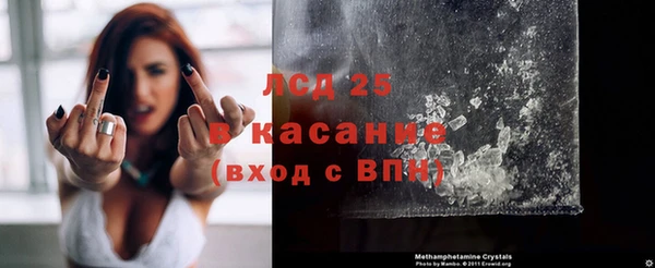 спайс Алексеевка