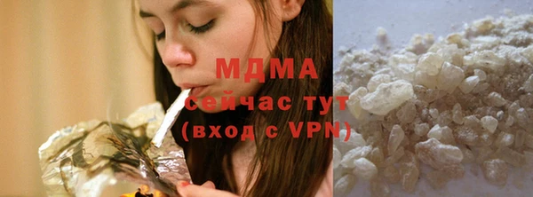 мдпв Абдулино