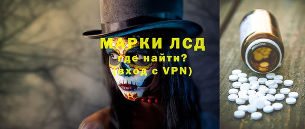 бутират Алексин
