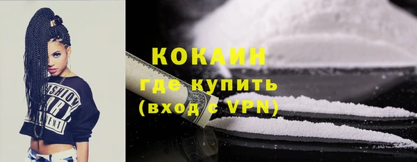 COCAINE Алзамай