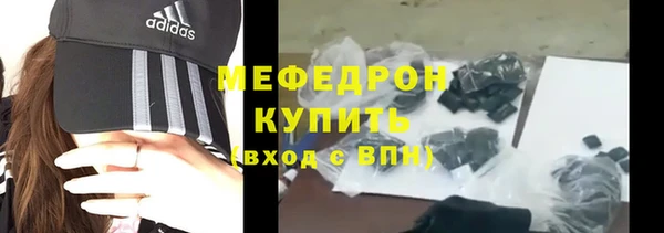 марихуана Новозыбков