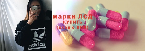 спайс Алексеевка