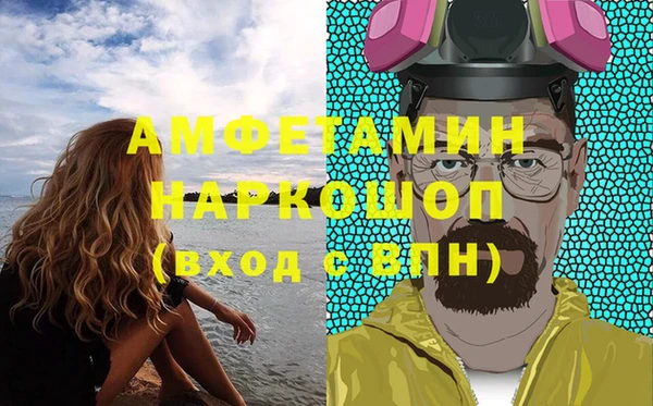 бутират Алексин