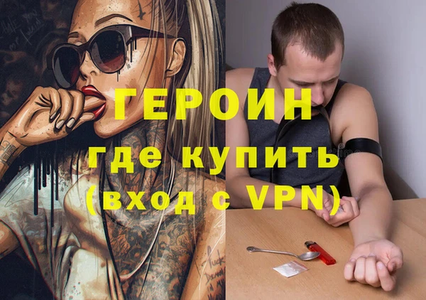 mdma Новокубанск