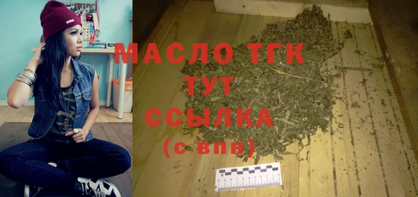 бутират Алексин