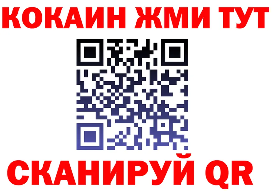 Как найти наркотики? это состав Бакал