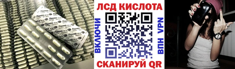 Лсд 25 экстази кислота  Бакал 