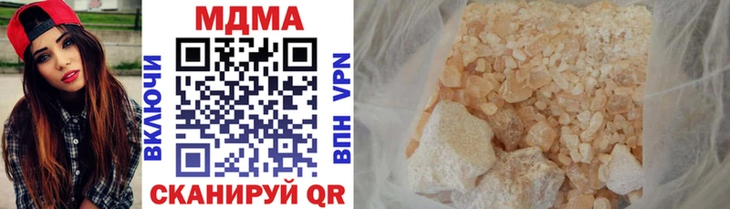 МДМА кристаллы Бакал