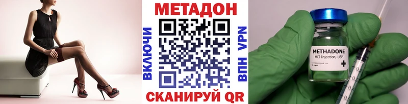 hydra   shop Telegram  МЕТАДОН мёд  магазин    Бакал 