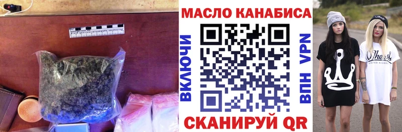 Дистиллят ТГК вейп  купить закладку  Бакал 